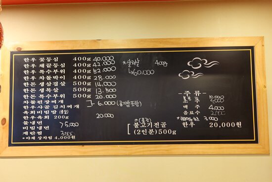 감동고기 이미지