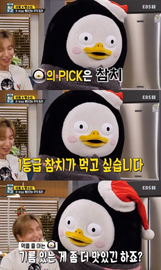 탑참치 이미지