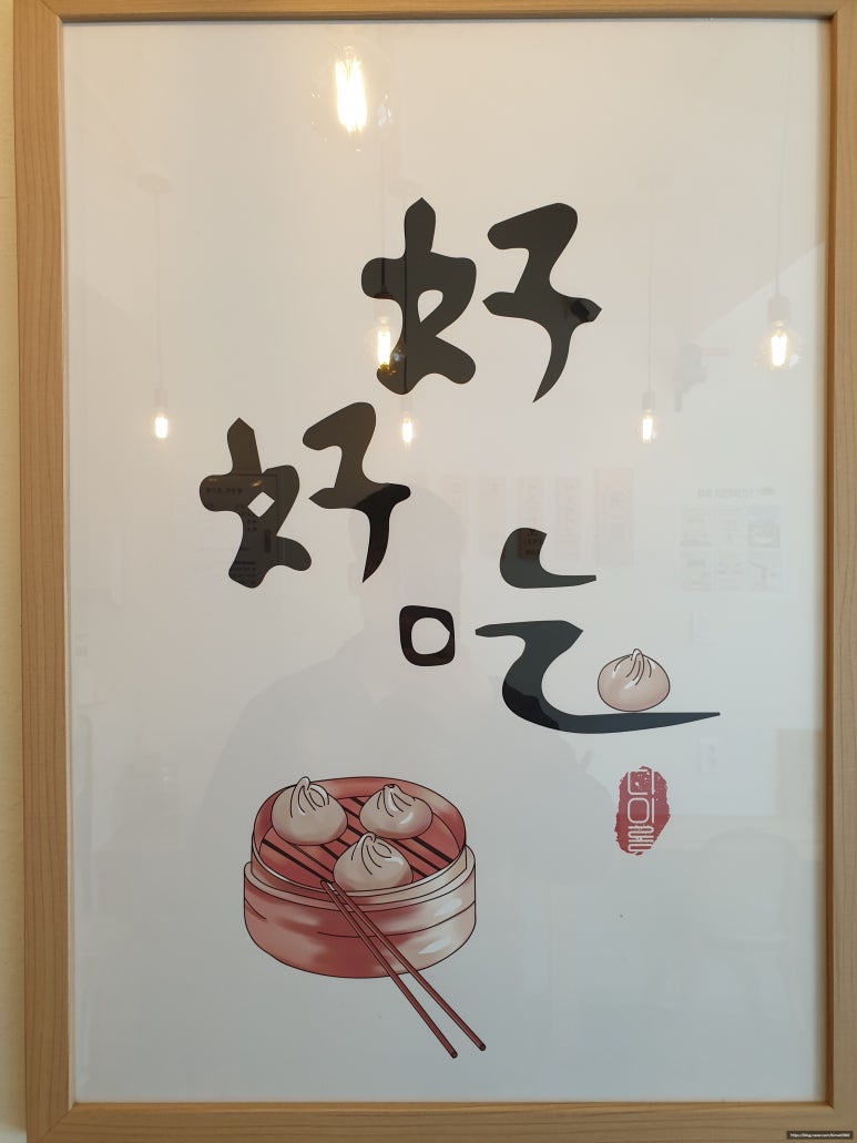 디이롱 이미지