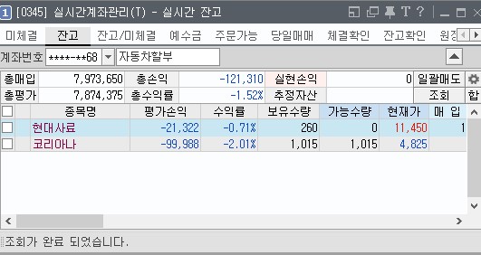 원풍물산현대 이미지