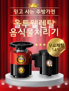렌탈총판 이미지
