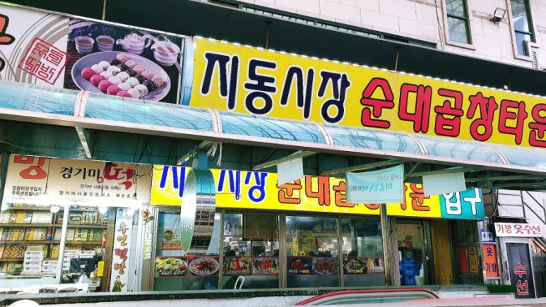 이모네통닭 이미지