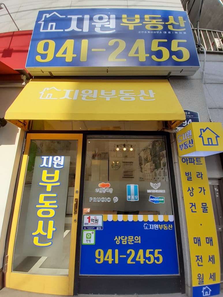 대일부동산 이미지