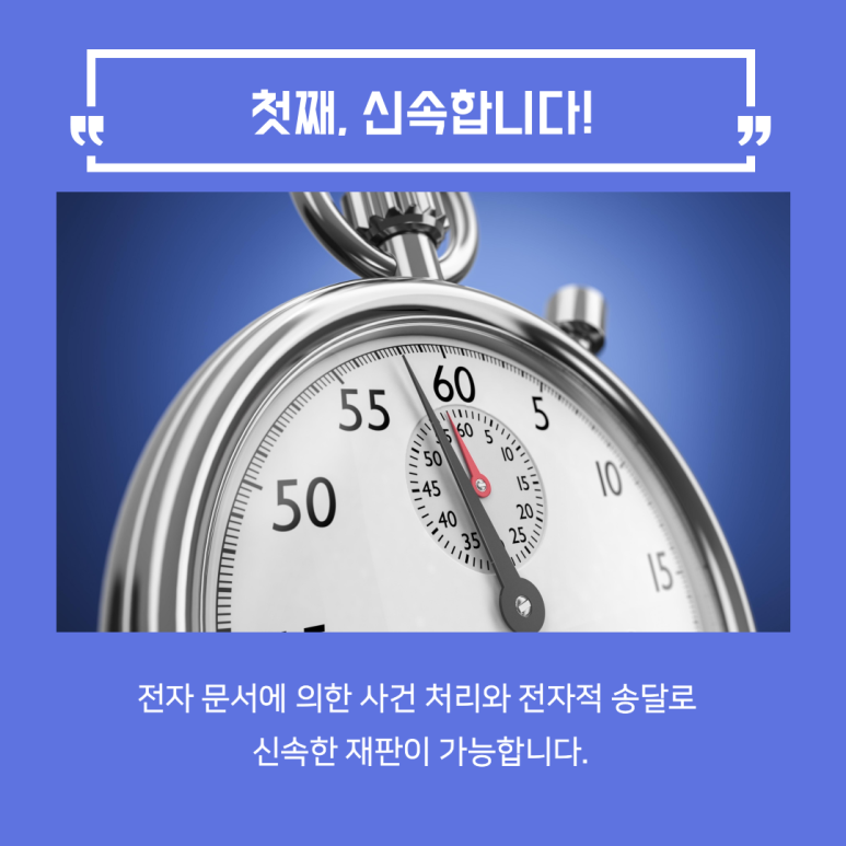 박정운법무사사무소 이미지