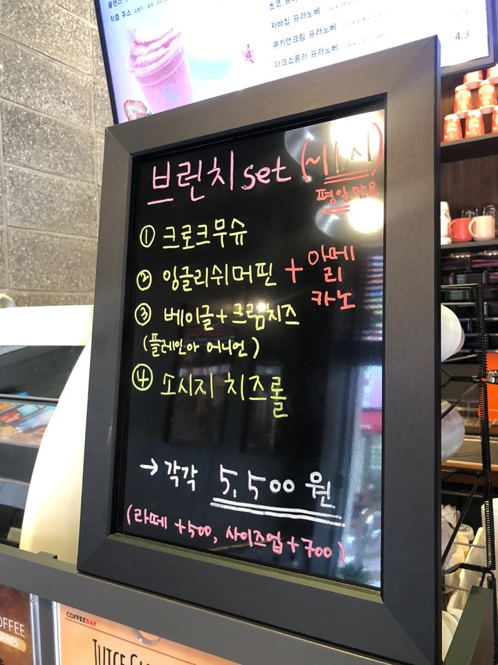 커피베이의정부 이미지