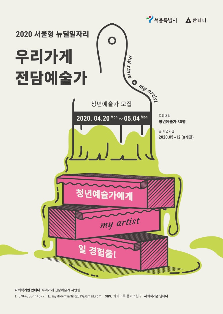 우리가게 이미지