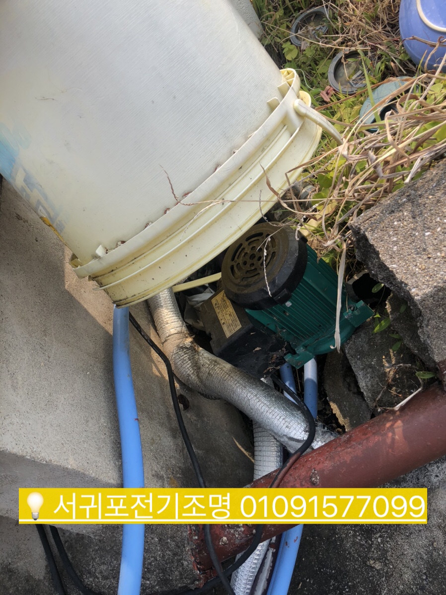 남양전기공사 이미지