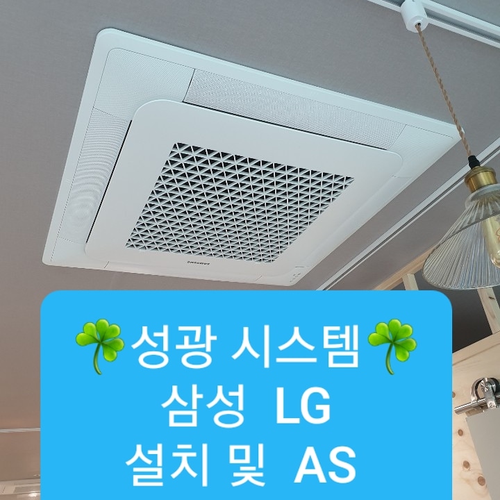 성광시스템 이미지
