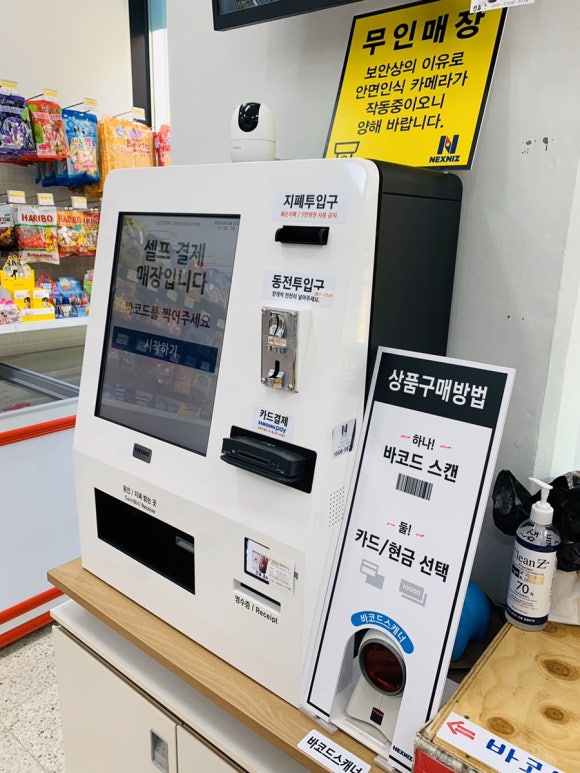 떳다아이스크림할인점 이미지