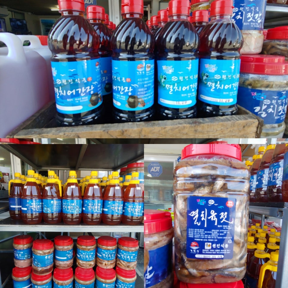 원진식품 이미지