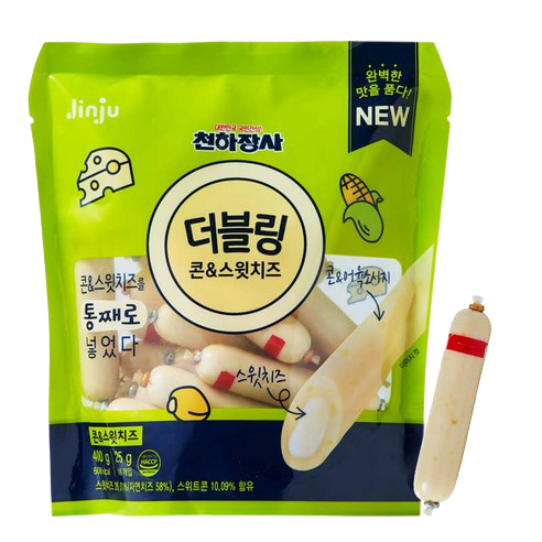 턴어라운드(turnaround) 이미지