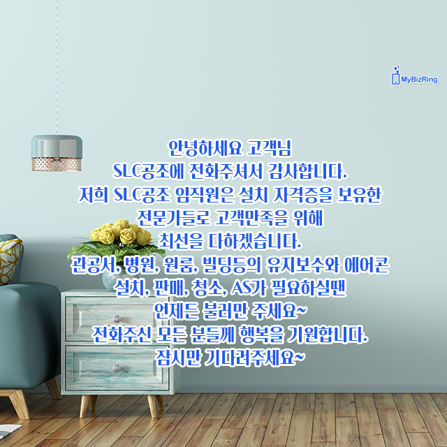 씨엠공조 이미지