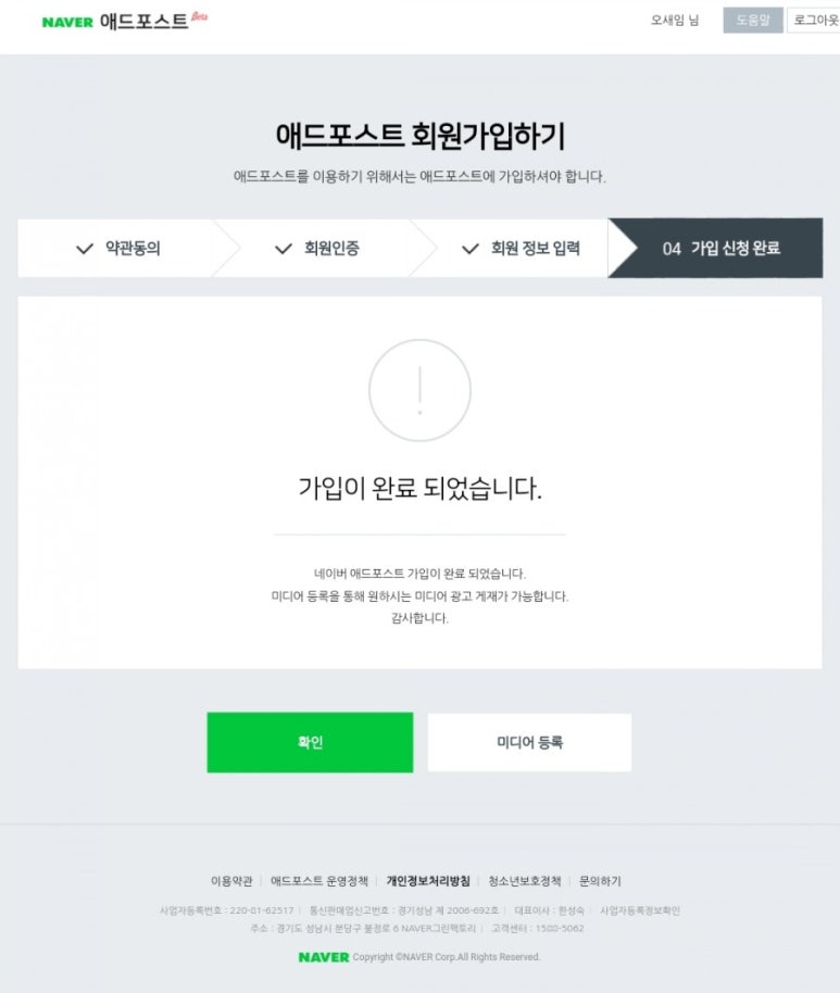 스쿨애드 이미지