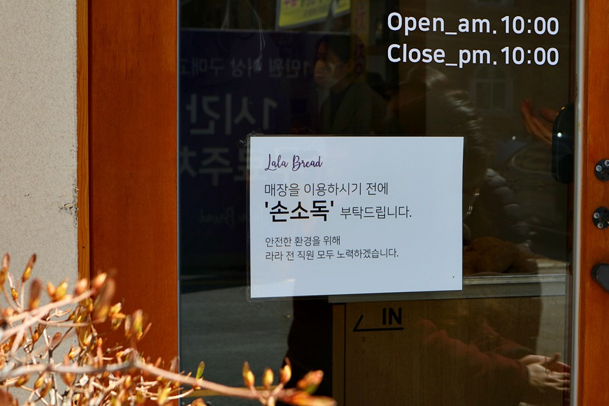 카페라라 이미지
