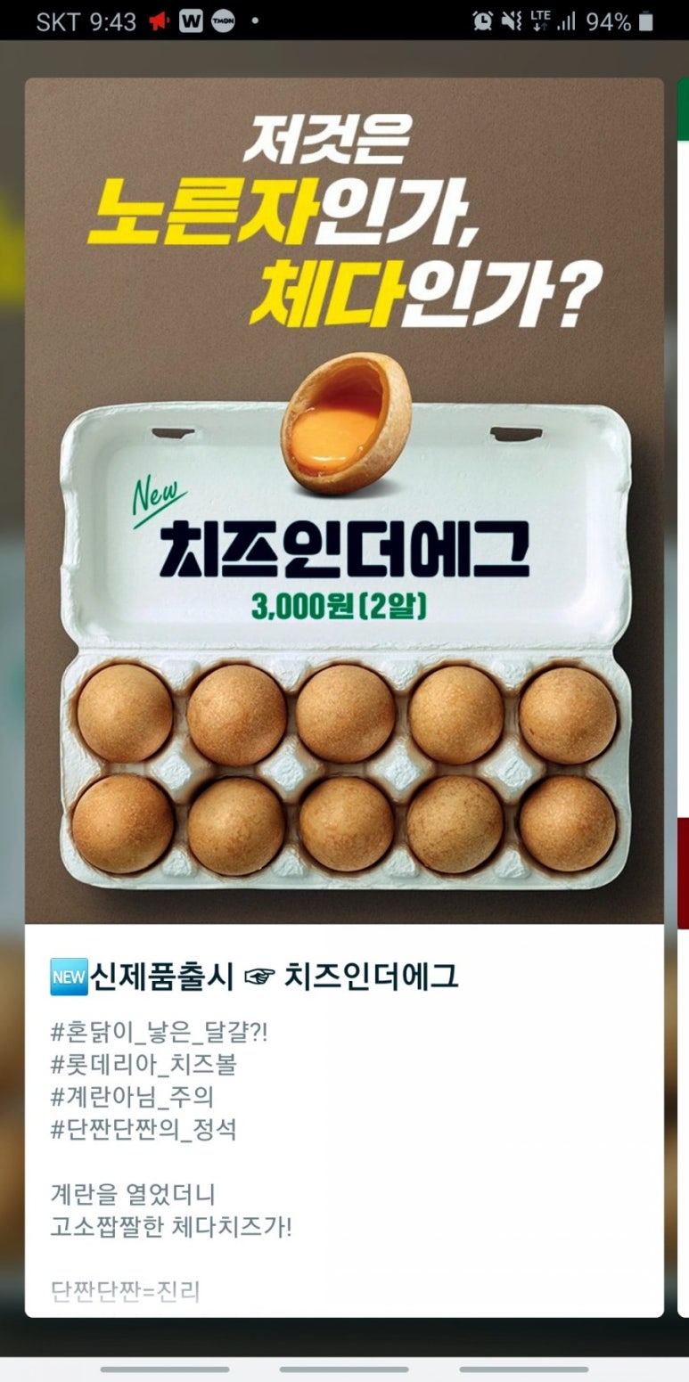 롯데리아성수역점 이미지