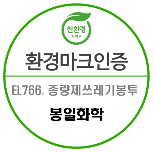 봉일화학 이미지