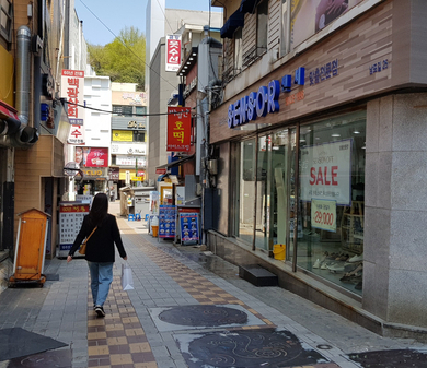 뜰안분식 이미지