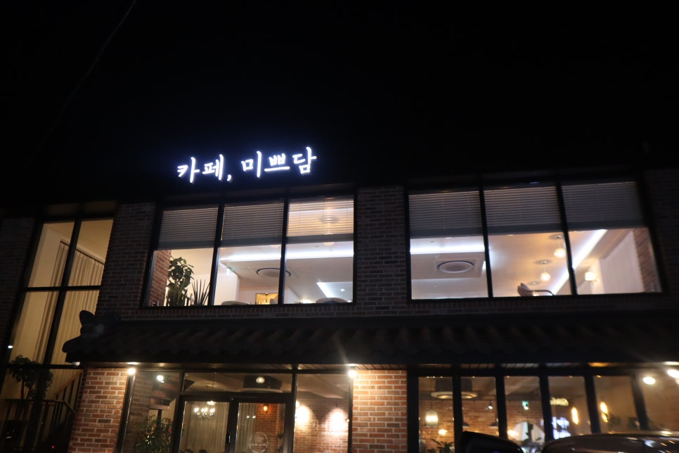 카페,미쁘담 이미지