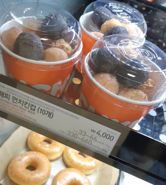 던킨도너츠신도림 이미지