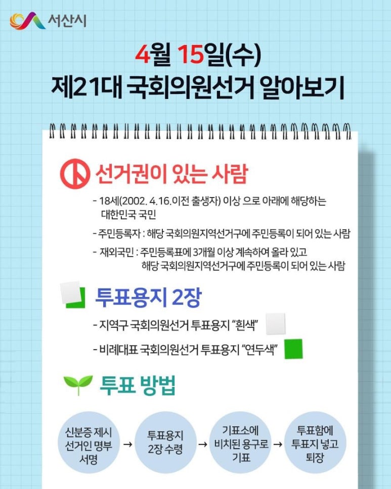 청소년수련관구내식당 이미지