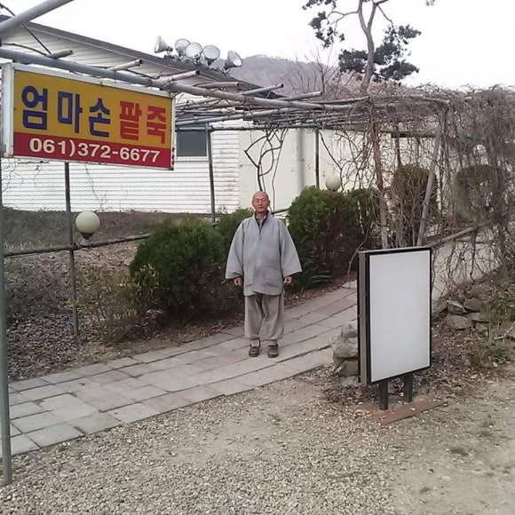 엄마손팥죽 이미지