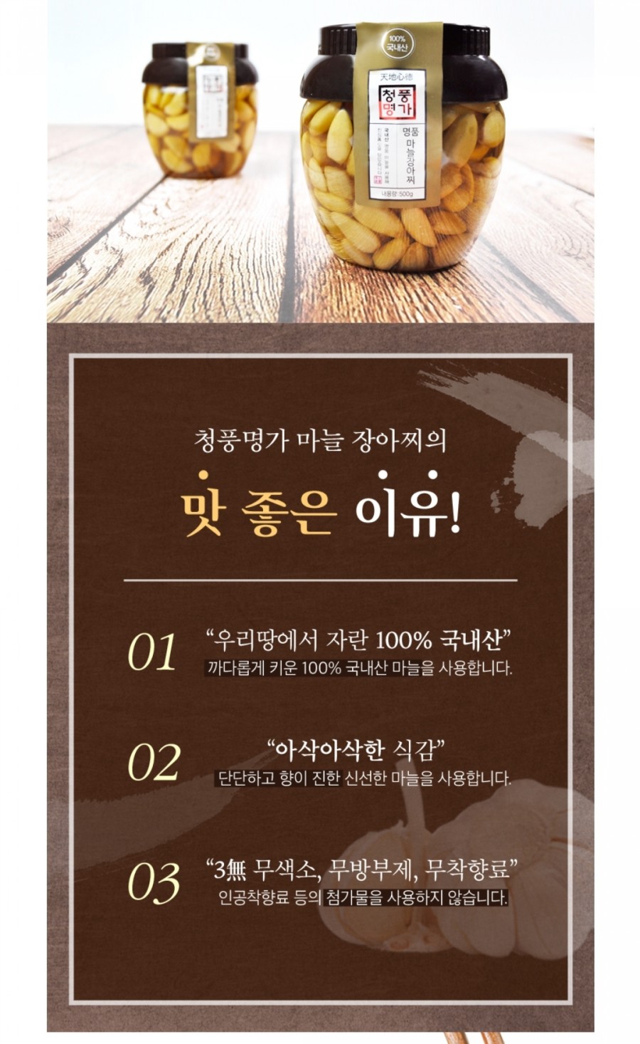 청풍명가 이미지