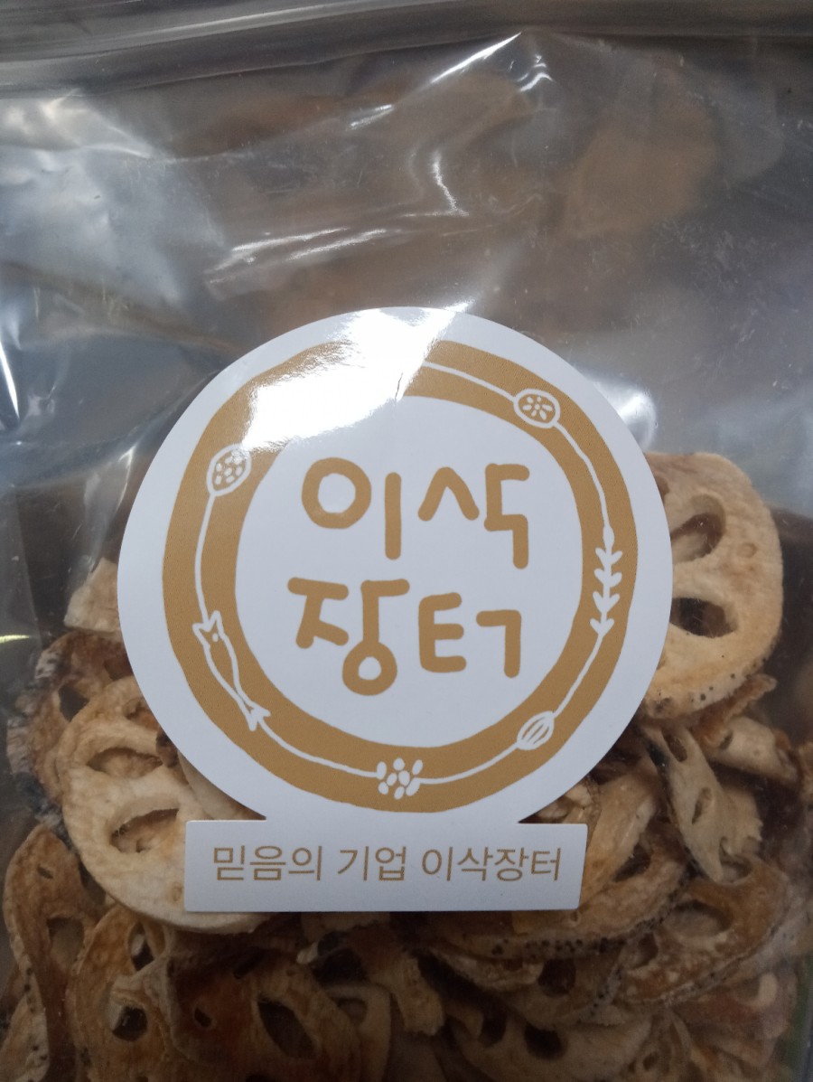 이삭장터 이미지