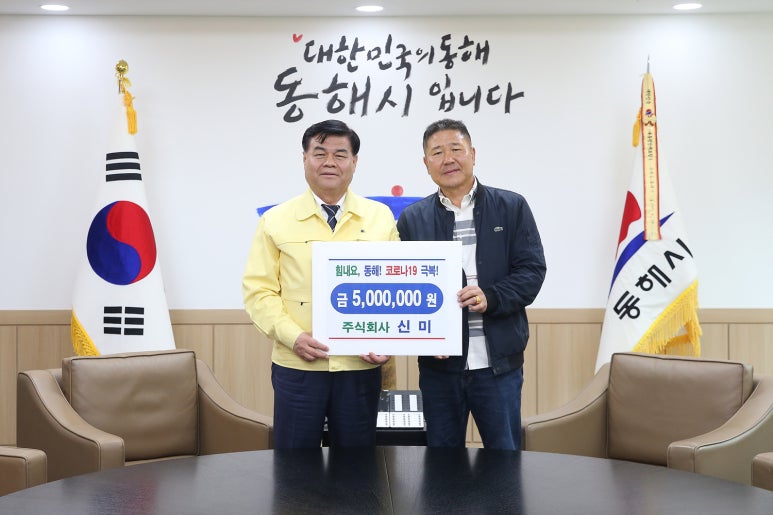 상도산업안전 이미지