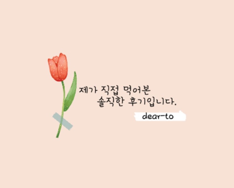 다함푸드 이미지