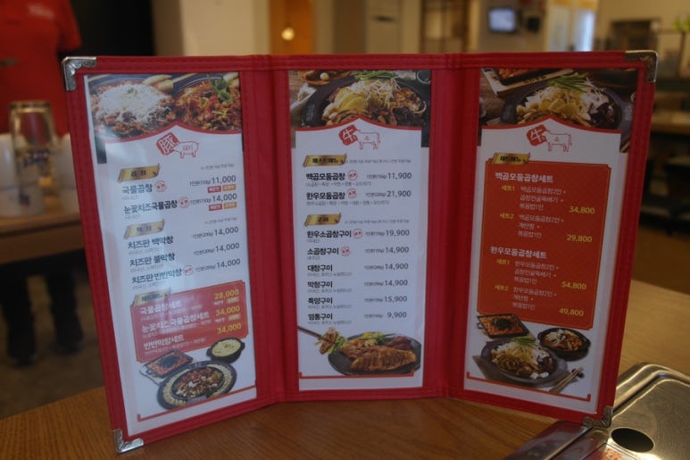 백곱식당 이미지