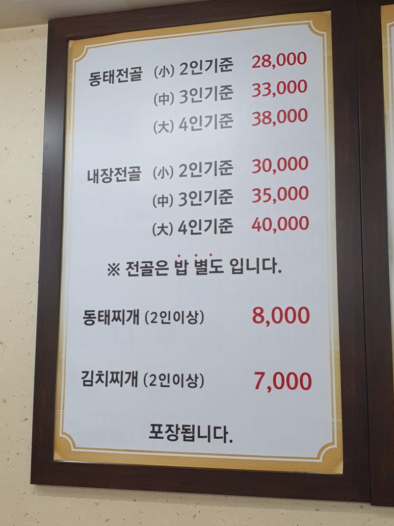 전주맛자랑 이미지