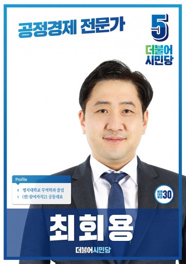 한길세무회계사무소 이미지