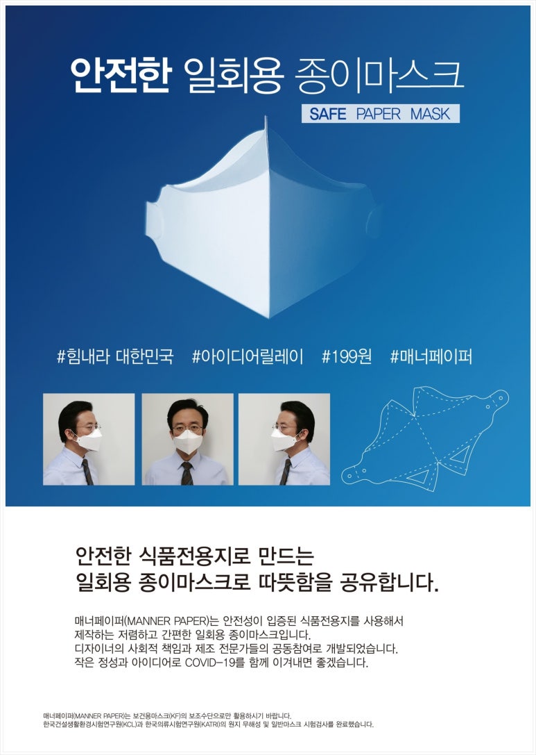 시프트디자인컨설팅 이미지