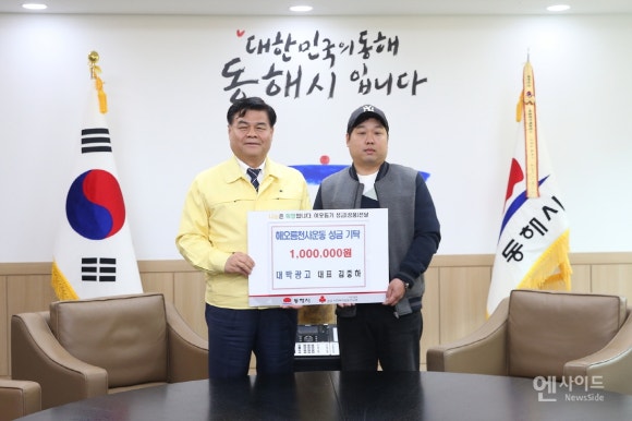 동해푸드 이미지