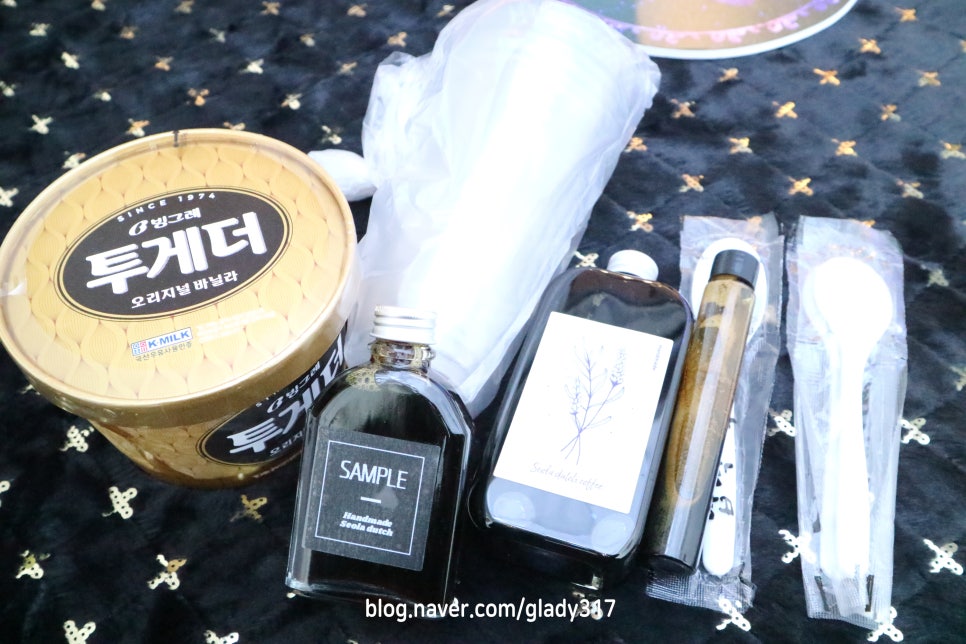 더치투게더 이미지