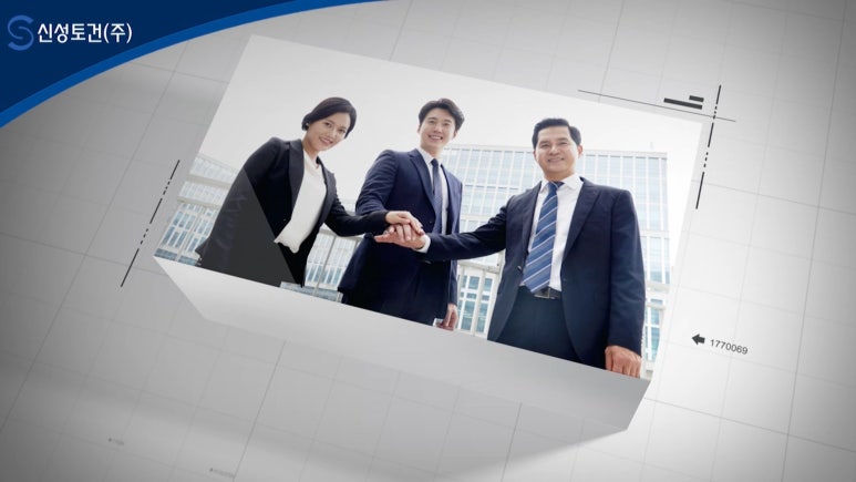 주식회사 신성 이미지