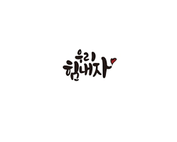 리듬하츠댄스학원 이미지