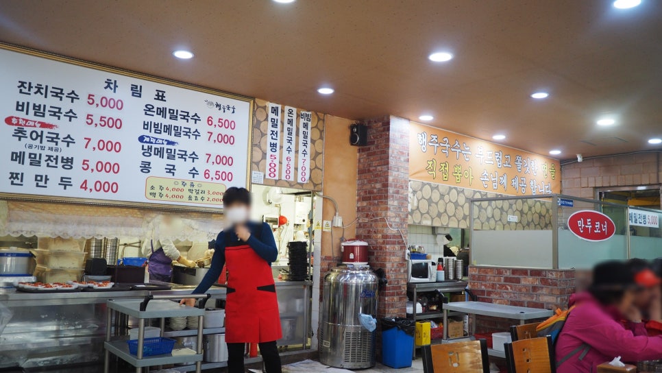 나드리국수집 이미지