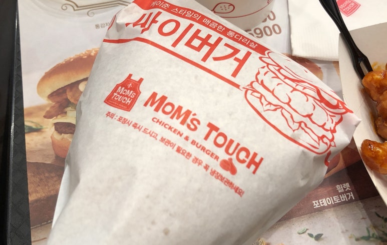 맘스터치가산디지털단지역점 이미지