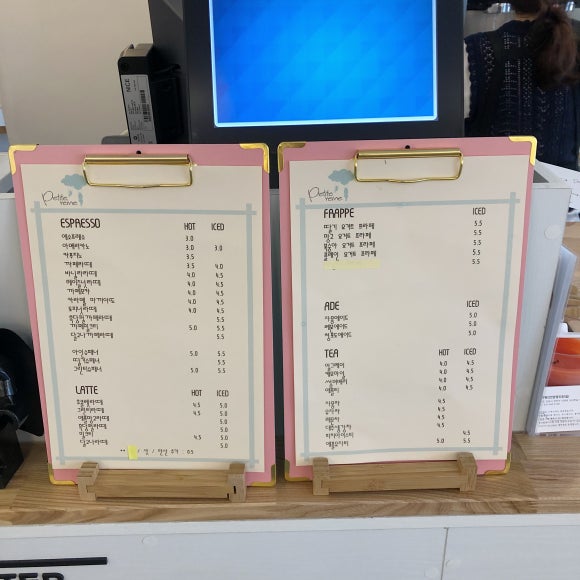 쁘띠렌 이미지