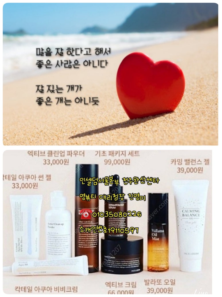 브랜츠 이미지