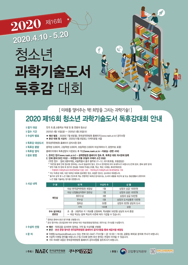 두루과학 이미지