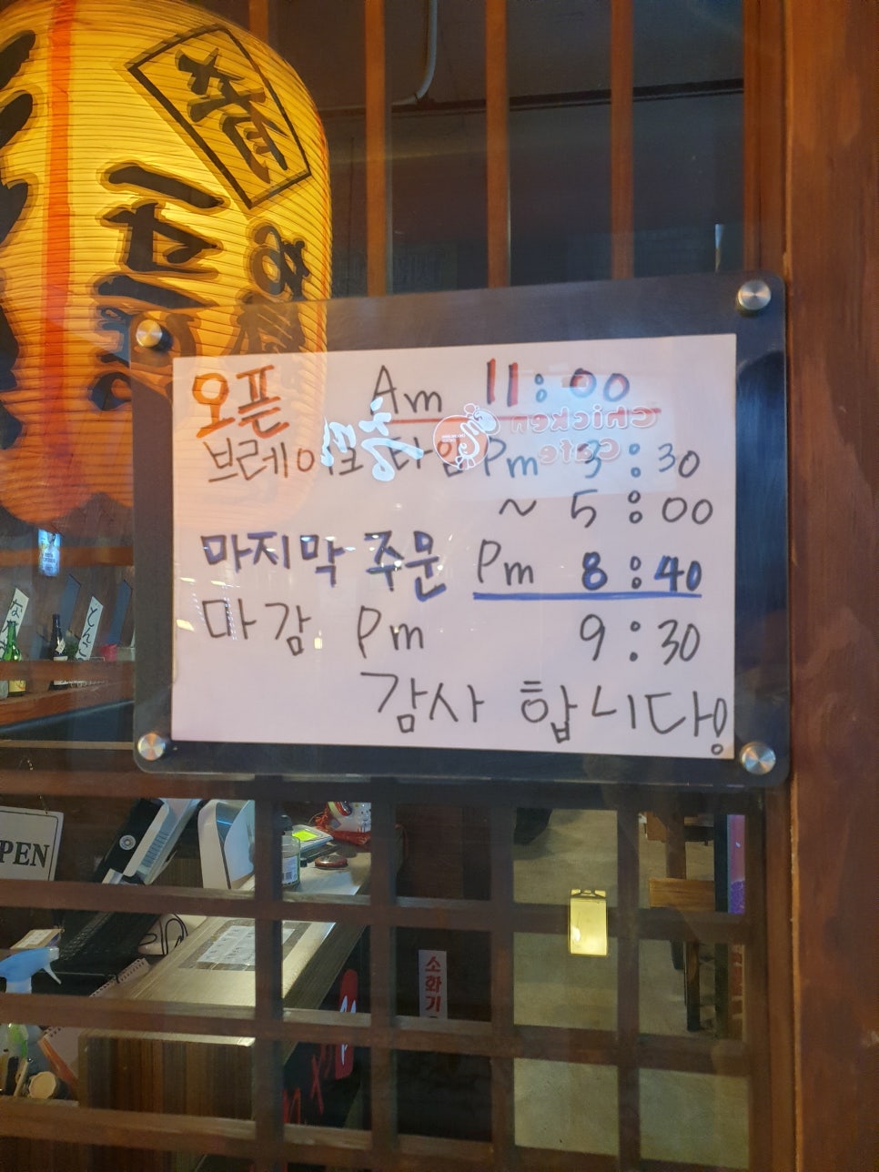 연요다래야 이미지
