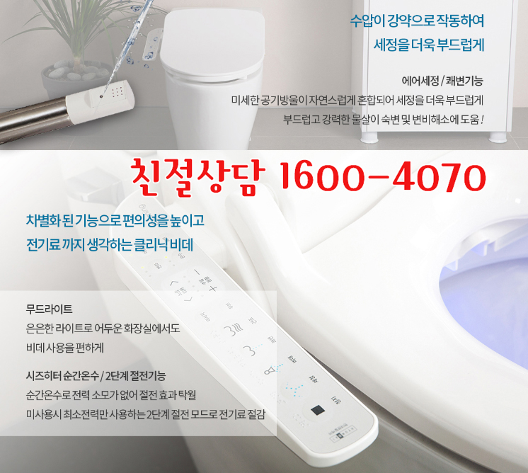 현대크리닉 이미지