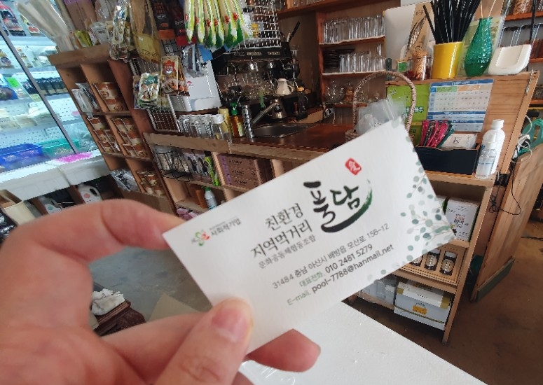 풀담 이미지