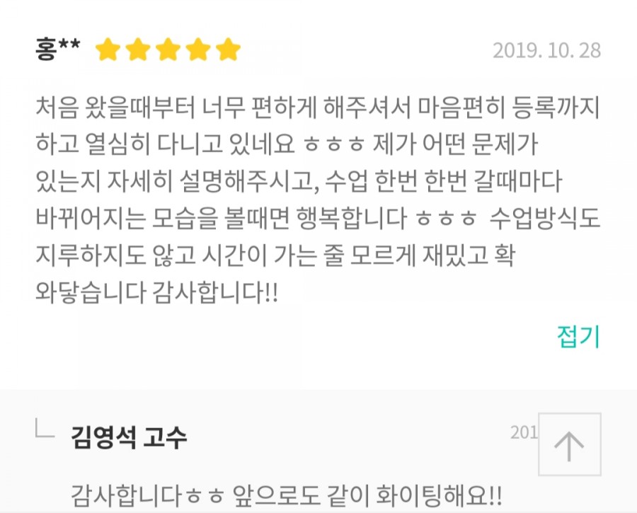 홍OO 이미지