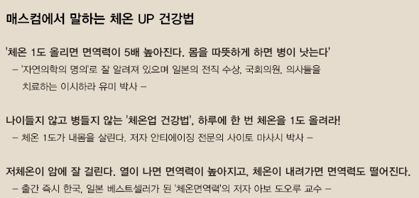 아이밸런스(I-balance) 이미지