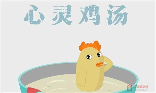 닭플릭스 이미지