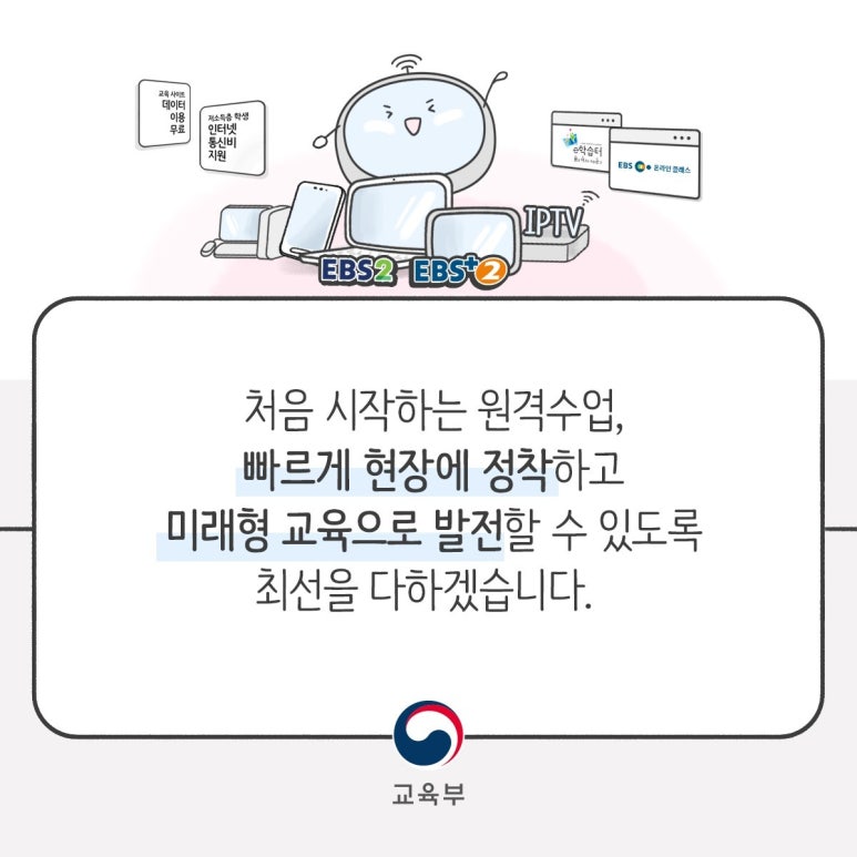 소사대장어린이집 이미지