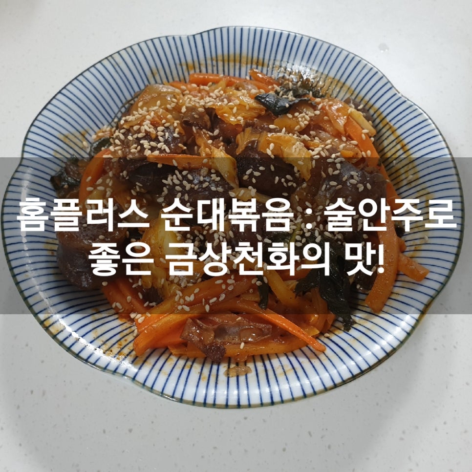 천화플러스 이미지